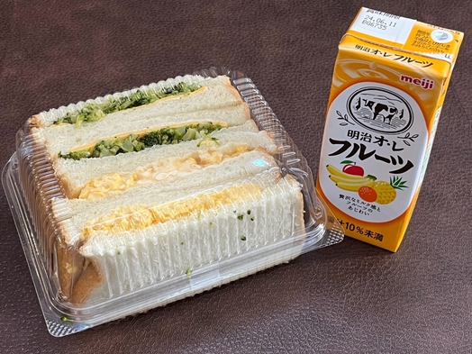 【楽天月末セール】◆≪軽朝食付≫サンドイッチを朝食に♪≪大和の郷入浴券サービス≫